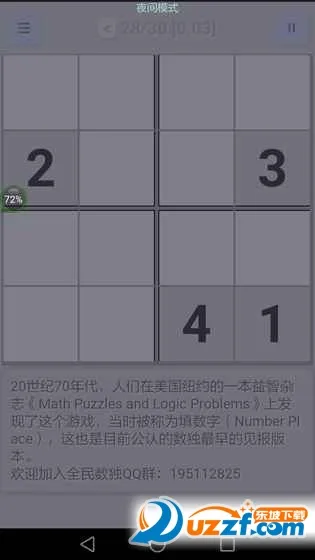 ȫ������2025���°汾v2.46 �ֻ���