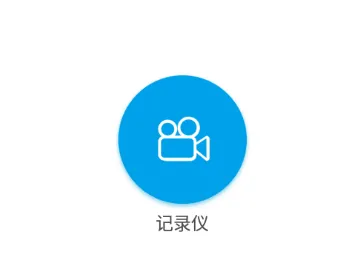 �������ڼ�¼���û���(��¼�ǿ��ƶ�)