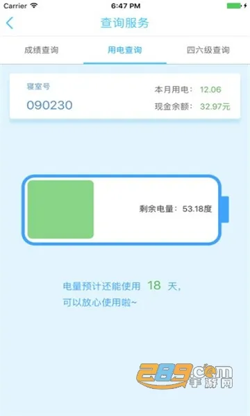 �ϴ��԰(У԰����ƽ̨)v5.9.9 ��׿��