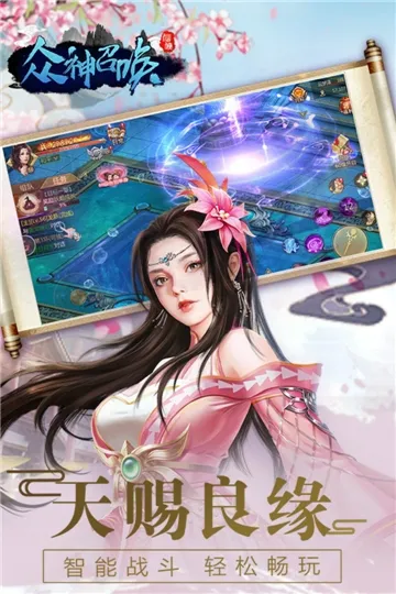�����ٻ�(����Ԫð����)v1.1.5 ��׿��