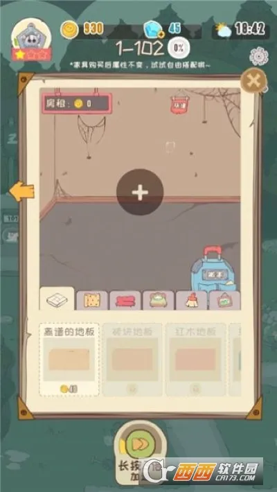 ������ħ�������ֻ���v1.0.1 ��Ѱ�