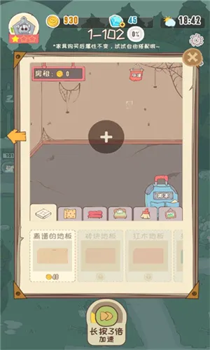 ������ħ�������ֻ���v1.0.1 ��Ѱ�