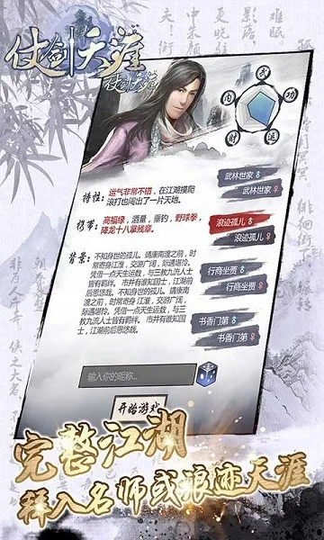 �̽�����2025����v1.0.20 �ٷ�����