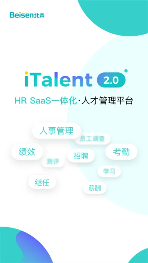 ��ɭiTalent2025���ذ�װ