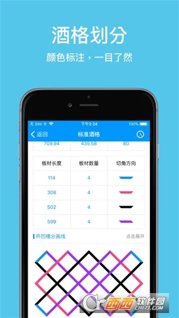 ľ��������2025�ٷ�����v1.2.2 app