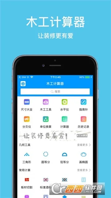 ľ��������2025�ٷ�����v1.2.2 app