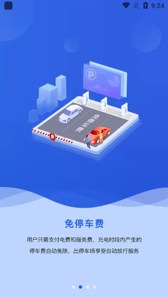 �����س��(���ܳ�����)v4.5.3 ��Ѱ�