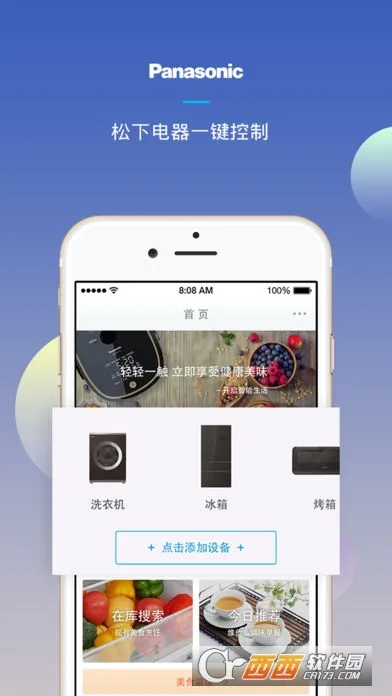 �������ܼҵ簲׿���ֻ���v4.66.0 app