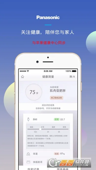 �������ܼҵ簲׿���ֻ���v4.66.0 app