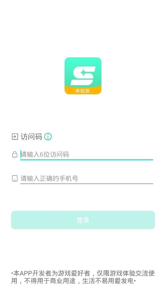 ����2025�ٷ����°汾v1.0.5 �ֻ���