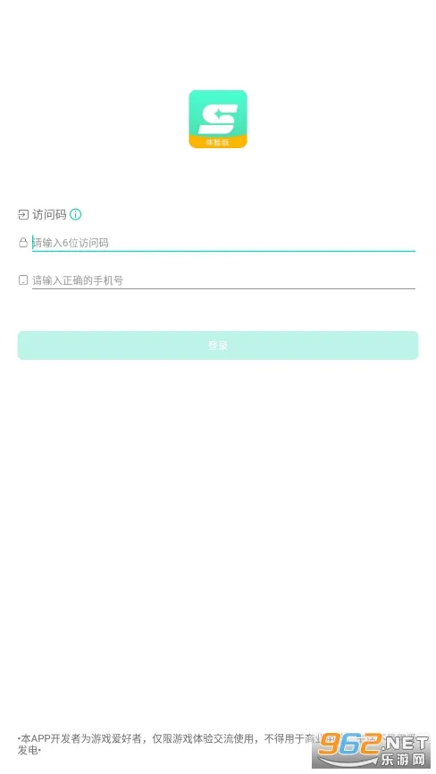 ����2025�ٷ����°汾v1.0.5 �ֻ���