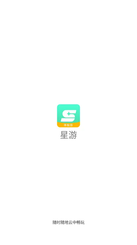 ����2025�ٷ����°汾v1.0.5 �ֻ���