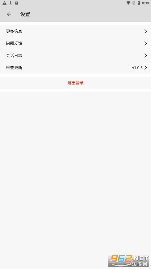 ����2025�ٷ����°汾v1.0.5 �ֻ���