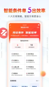 ��Դ֤ȯ��è(֤ȯ��������)v5.03.009 ��׿��