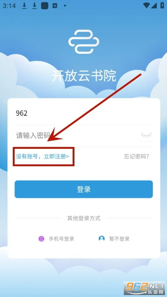 ��������Ժ2025�ٷ����°汾