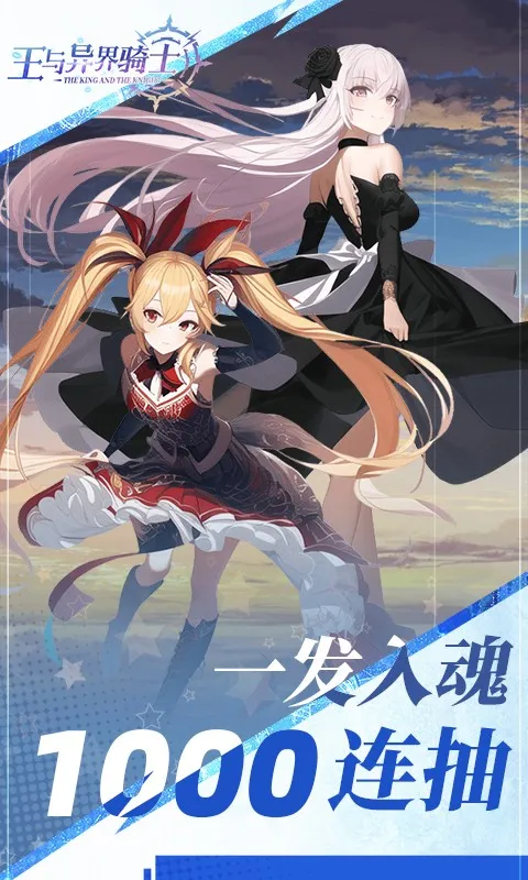 ���������ʿ(��ʿ������Ϸ)v1.4.0 app