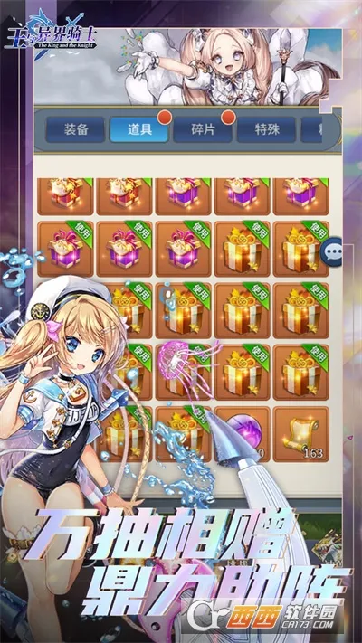 ���������ʿ(��ʿ������Ϸ)v1.4.0 app