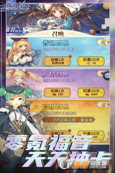 ���������ʿ(��ʿ������Ϸ)