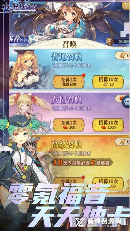 ���������ʿ(��ʿ������Ϸ)v1.4.0 app