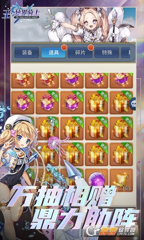 ���������ʿ(��ʿ������Ϸ)v1.4.0 app