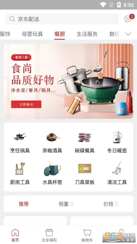 �մ�����2025����v1.9.9 ��Ѱ�