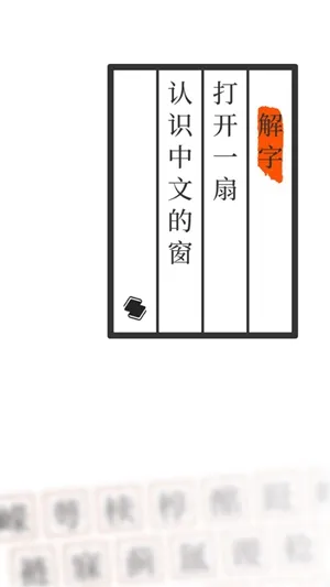 ˵�Ľ���(���ֲ�ѯ����)v2.3.2 �ֻ���