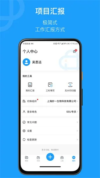 ����2025�ٷ����°汾v1.54 �ֻ���