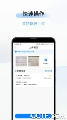 ����2025�ٷ����°汾v1.54 �ֻ���