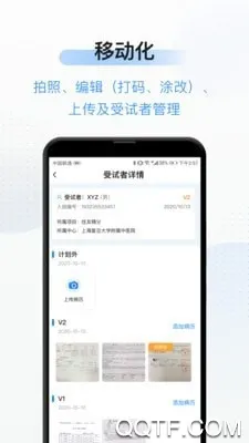 ����2025�ٷ����°汾v1.54 �ֻ���