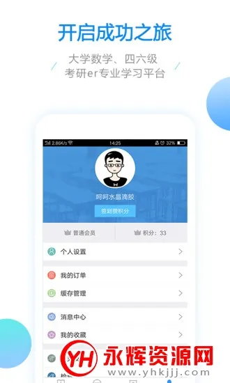 ��ѧ��ѧ(��ѧ��ѧѧϰ)v2.5.18 �ֻ���
