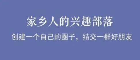 新乐山(乐山生活服务) 新乐山(乐山生活服务)