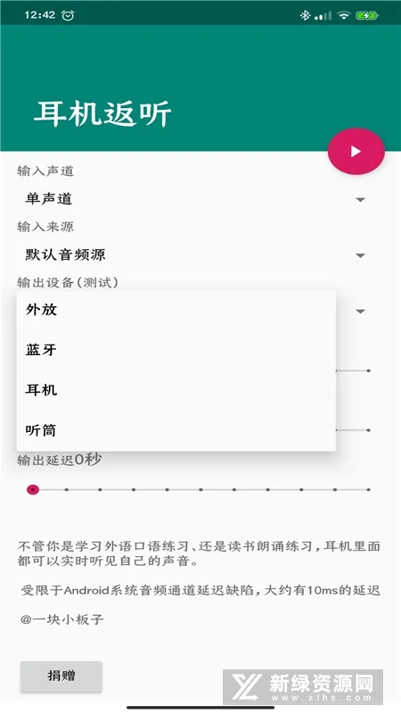 ��������2025���°汾v1.2 app