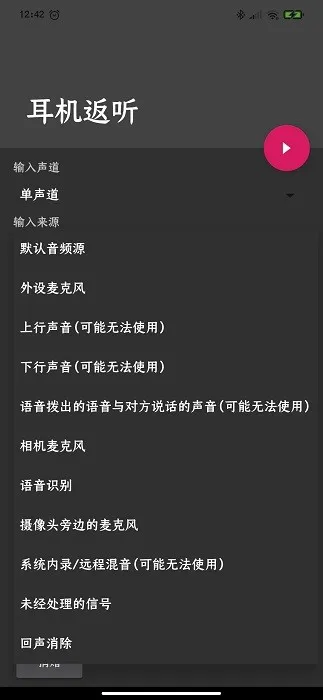 ��������2025���°汾v1.2 app
