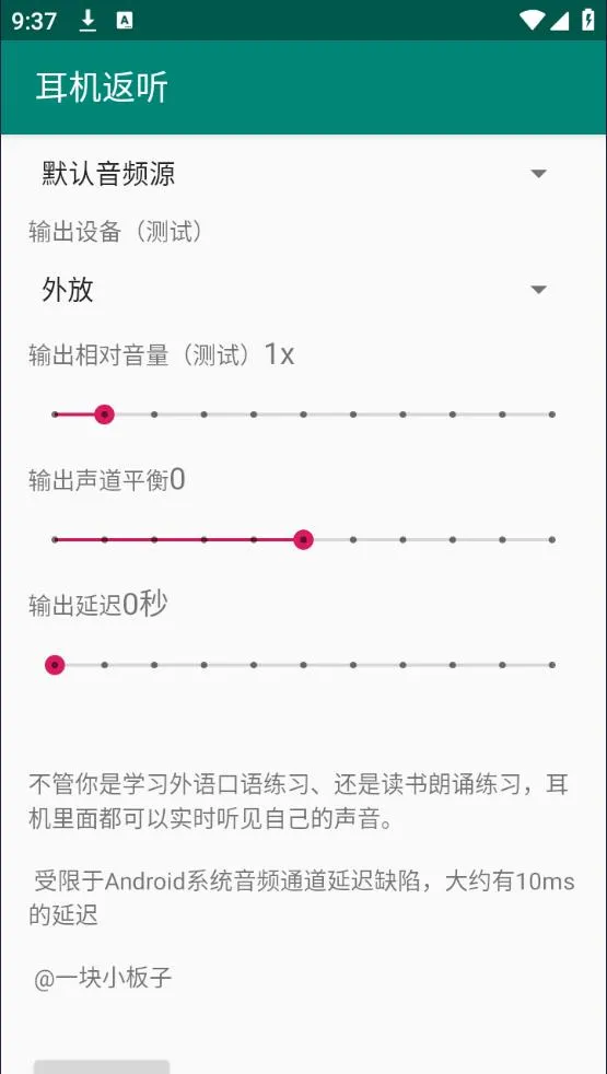 ��������2025���°汾v1.2 app