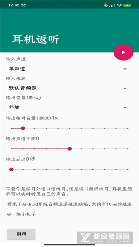 ��������2025���°汾v1.2 app