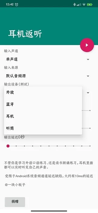 ��������2025���°汾v1.2 app