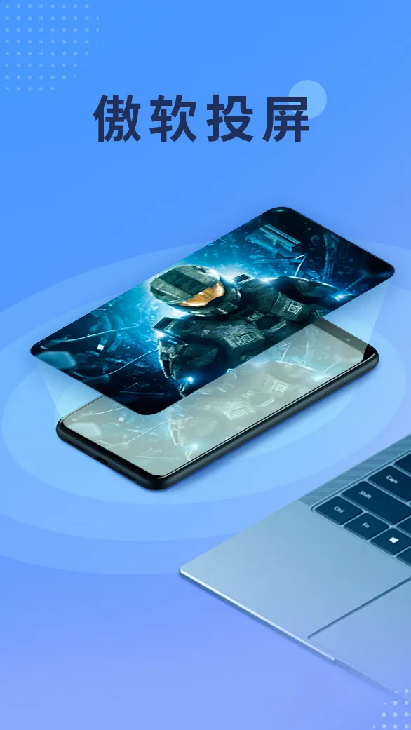ApowerMirror(����Ͷ��)v1.8.32.1 ��׿��