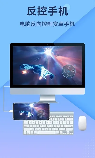 ApowerMirror(����Ͷ��)v1.8.32.1 ��׿��