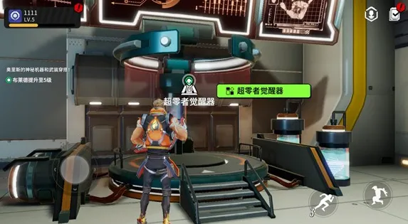 原零守望最新手机版 原零守望最新手机版