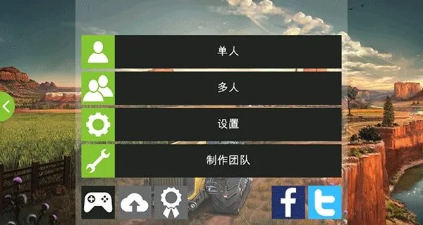 FS 182025���ذ�װv1.5.0.3 - Google - OES3 - Google - OES3 ��׿��
