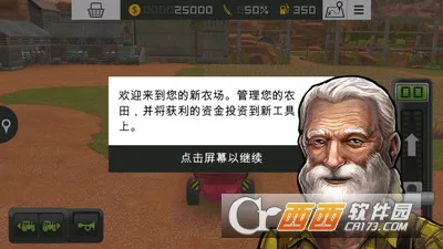 FS 182025���ذ�װv1.5.0.3 - Google - OES3 - Google - OES3 ��׿��
