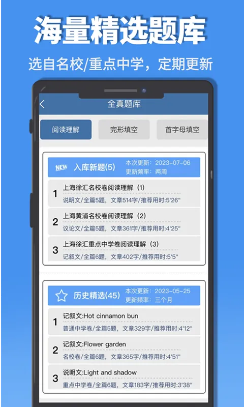���������Ķ�2025����v7.8.2 app