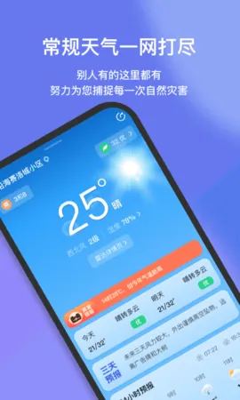 ����2026���°汾v3.7.0 �ֻ���