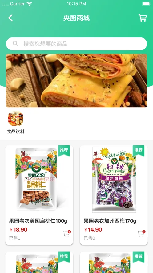 ���������׿���ֻ���v2.1.8 app