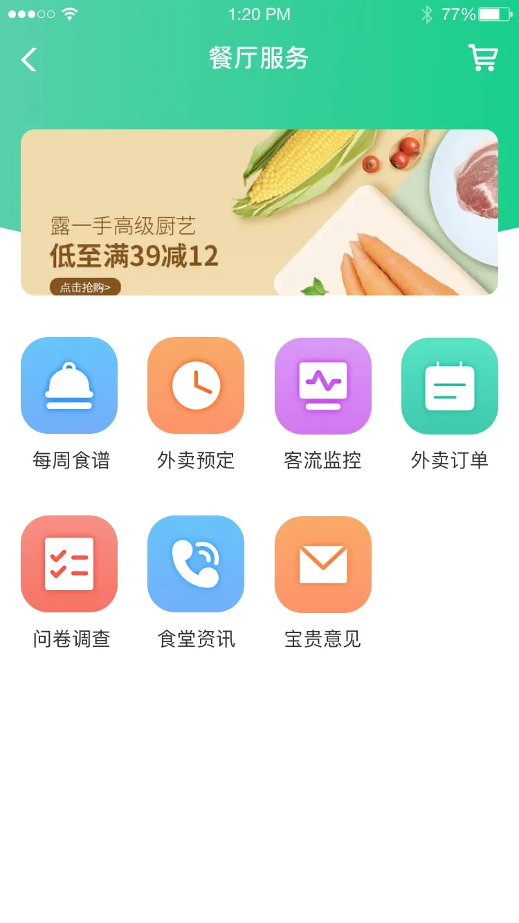 ���������׿���ֻ���v2.1.8 app