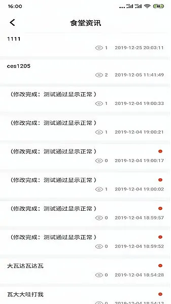 ���������׿���ֻ���v2.1.8 app