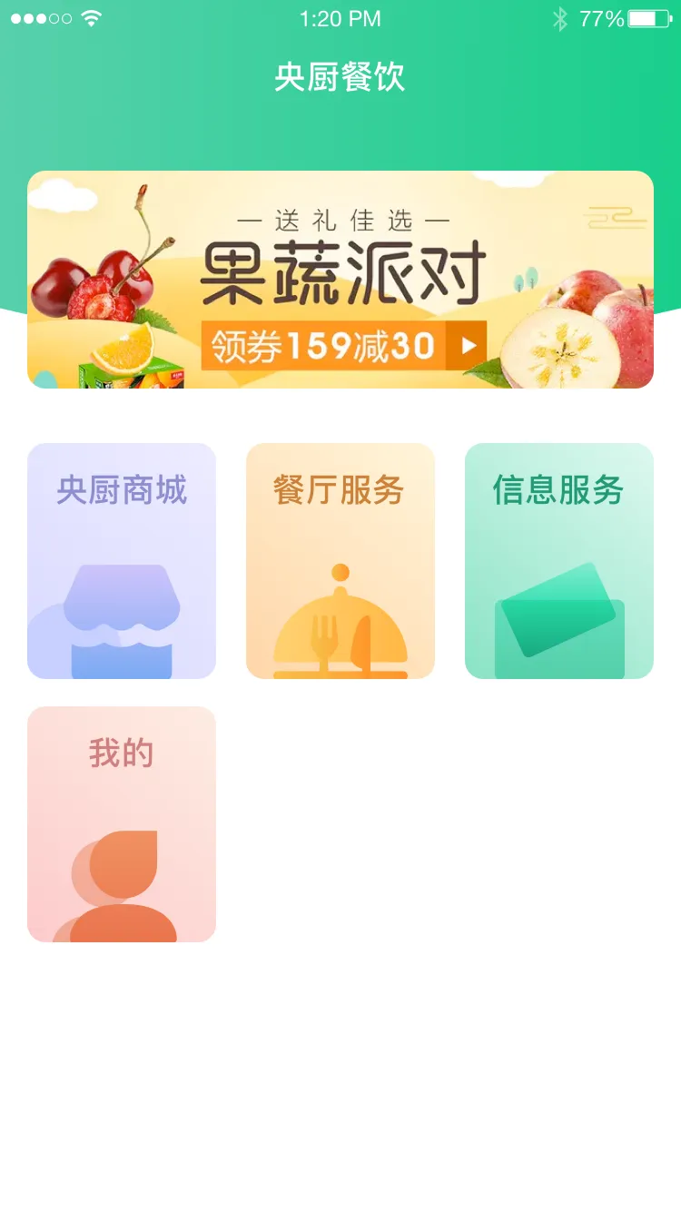 ���������׿���ֻ���v2.1.8 app