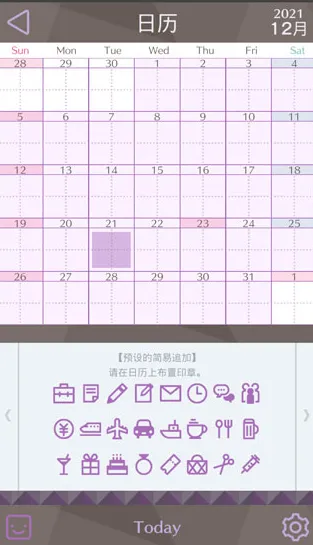MakeS2025���°汾v1.14.2 app