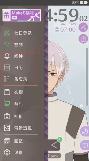 MakeS2025���°汾
