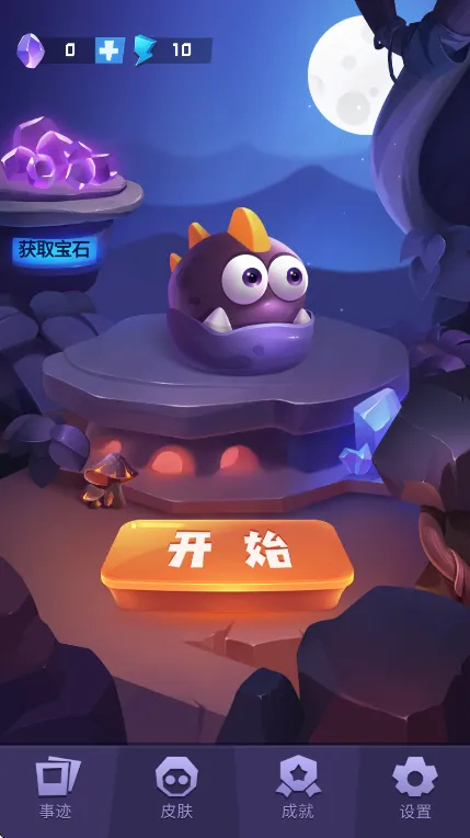 ������ð��2025���°汾v1.1 app